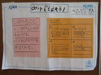 2019hachioujigakuen42.jpg